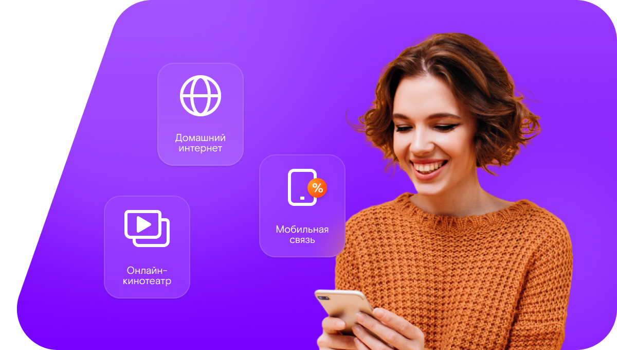 Промо-тарифы Ростелеком в посёлок Дубровское (Вологодская область)